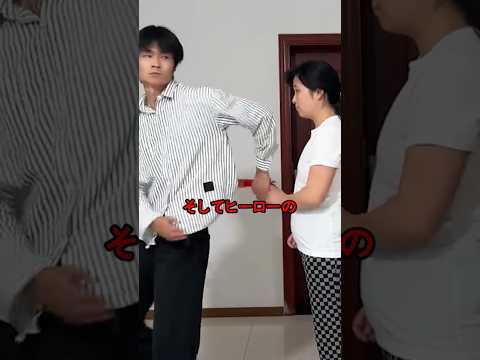 男より一枚上手だったのは…