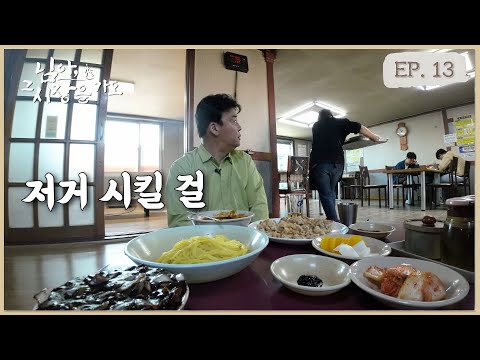 인플루언서 방문 식당