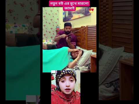 #viralvideo #duet #foryou