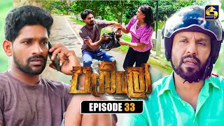 Pablo (පැබ්ලෝ) | Episode 33 | 30th August 2025 | Swarnavahini