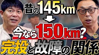 昔の145キロが今なら150!? 巨人３本柱と対戦するプレッシャー。同級生が多かったヤクルト。