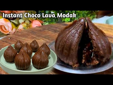 बिना गैस जलाए 5 मिनट में बनाए टेस्टी मोदक |Instant Modak Recipe |Choco Lava Modak |5 Minutes Recipe