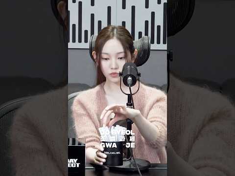 JO BYUL GWA JE(조별과제) 'ADPODCAST' | ALLDAY PROJECT