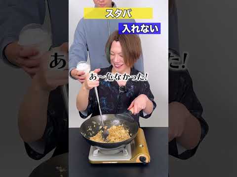 中華鍋重すぎました🥹#料理 #検証 #入れる入れない#炒飯#ふみくん