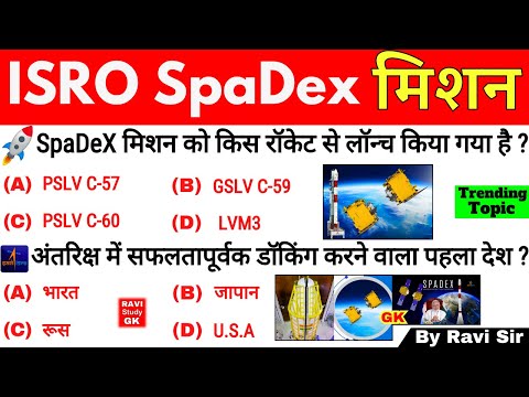 ISRO SpaDex Mission 2025 | Science and Tech Current affairs 2025 | ISRO GK 2025 | ISRO By Ravi Sir