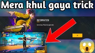 Server Busy, Please Try Again Later Problem Free Fire😭 How to Solve it? Free Fire game not opening