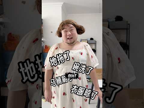 Chuyển sinh vẫn muốn làm con của mẹ #funny
