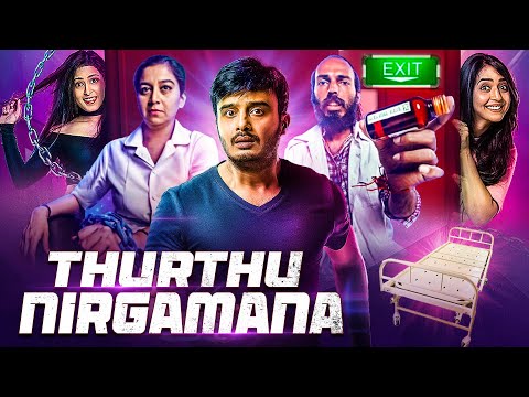 Thurthu Nirgamana | New Released South Indian Movie Dubbed In Hindi Full | New South Movie 2025