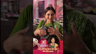 'आज काय डब्यात?' ह्या स्पर्धेत शुभा करतेय सुबक असे मोदक..| Aai Aani Baba Retire Hot Aahet