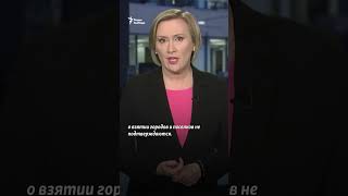 "Мясные штурмы эти задолбали" #shorts #война