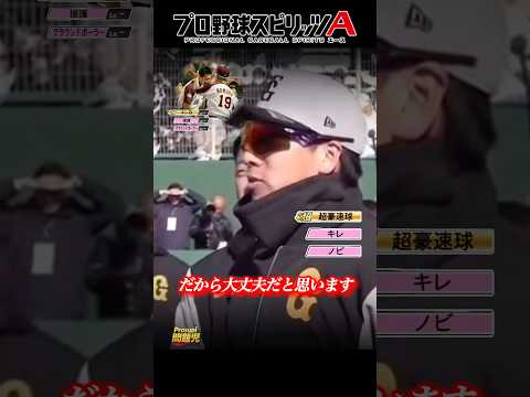 【大勢】田中将大200勝まで残り1勝
