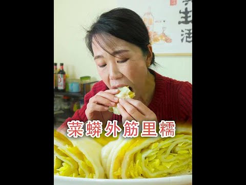 胡萝卜也能做菜蟒，蒸出来外皮筋道内里软糯，太好吃了 胡萝卜也能做菜蟒，蒸出来外皮筋道内里软糯，太好吃了