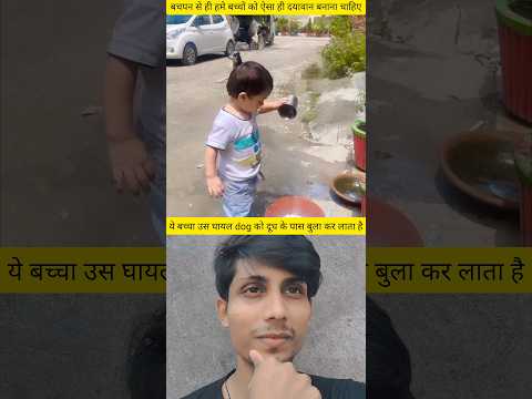 बच्चे को सही सीख दे रहे इसके माता पिता