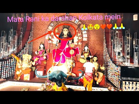 Kolkata mei Mata Rani ka darshan