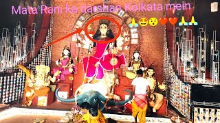 Kolkata mei Mata Rani ka darshan