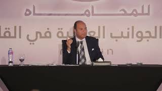 هل اثارة الشبهة في الدليل تعد طلباً او دفعاً جوهرياً؟