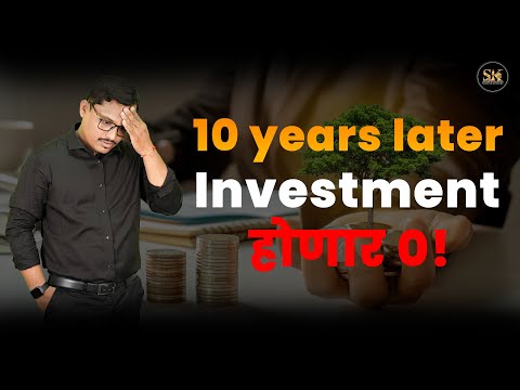 95% Traders fail का होतात? #stockmarket #trading #investment
