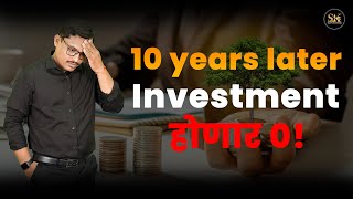 95% Traders fail का होतात? #stockmarket #trading #investment