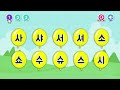 Korean Syllables Identification