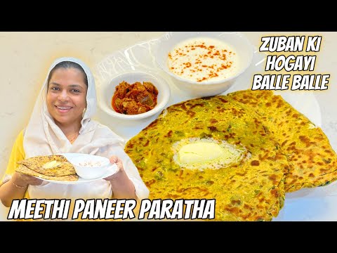 Aaj Meethi Paneer Paratha Khake Ghar Mai Sab Bole Zuban Ki Hogayi Balle Balle ❤️ | Recipe With Vlog