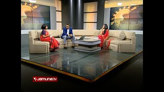 হৃদিতা আনিশা | সকালের বাংলাদেশ । ১১ সেপ্টেম্বর ২০২৫ । Jamuna TV
