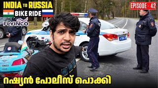 (EP:42) Moscow to St petersburg | Indian rider in russia 🇷🇺