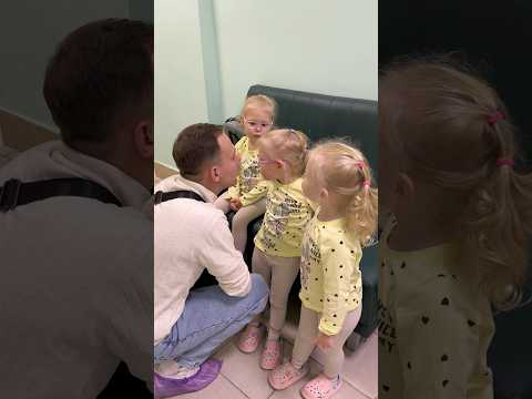 Папа с тройняшками ❤️