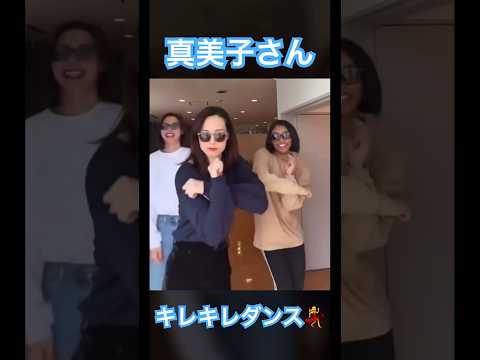 【㊗️300万再生】カメラの前でキレキレダンスを披露する真美子夫人 #shoheiohtani #mlb #mvp #dodgers #大谷翔平 #デコピン #真美子 #ドジャース #山本由伸