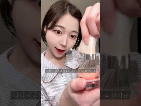 메이크업 하면서 ‘20시간 비행기 감금(?)‘ 썰풀기✈️ #메이크업 #썰