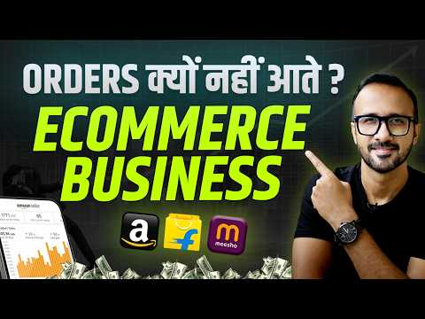 5 Proven Tips to Grow Orders on Amazon & Flipkart ✅ Ecommerce Business Beginners