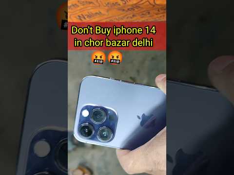 Fraud 🤥 Iphone बेचकर ठग लिया चोर बाजार delhi | Don't buy iphone chor bazar 🙏 | #shorts #trending
