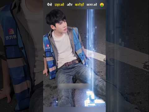 The man Destroyed a Million-dollar Car and Became a Billionaire 🤑 #shorts #ytshorts #drama