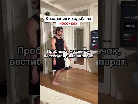 КАКАЯ ПОХОДКА У ВАС? #зож #тренер #бег #здоровье #счастье