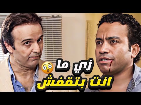 ميشو عارف ان الظابط شغال في الشمال 😮 قفشت كام ياض من الطوخي في عملية امبارح