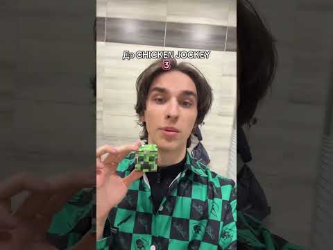 бискас идет на Майнкрафт фильм