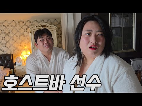 유부녀를 만족시키지 못 한 하위 1% 선수