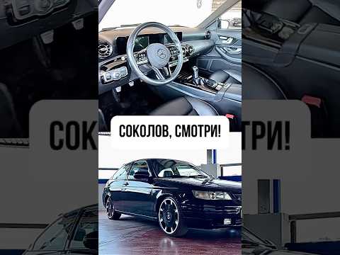 Подгон Соколову не состоялся #asata#бородаколиев#ваз