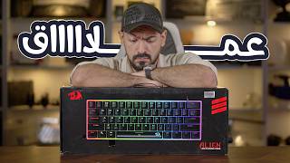 جربت أكبر كيبورد بالعالم 😳 | Redragon K605