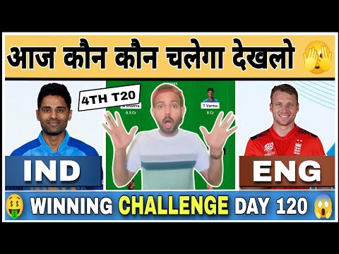 IND vs ENG T20 Dream11 Prediction, India vs England Dream11 Prediction, Today T20 match Dream11 Team