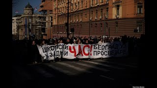 'Disciplinovanje' prosvete u Srbiji