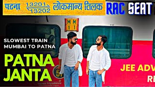 RAC Ticket 🎫 !! 13202 लोकमान्य तिलक से पटना जानता एक्सप्रेस में -: सफ़र बड़ा मजेदार रहा  - full vlog