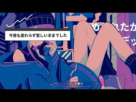 【ニコカラ】Dr.pa【off vocal】