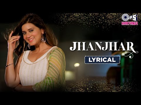 Jhanjhar - Lyrical | Renuka Panwar | Surender Romio | Akansha Sareen | Haryanvi Songs Haryanavi