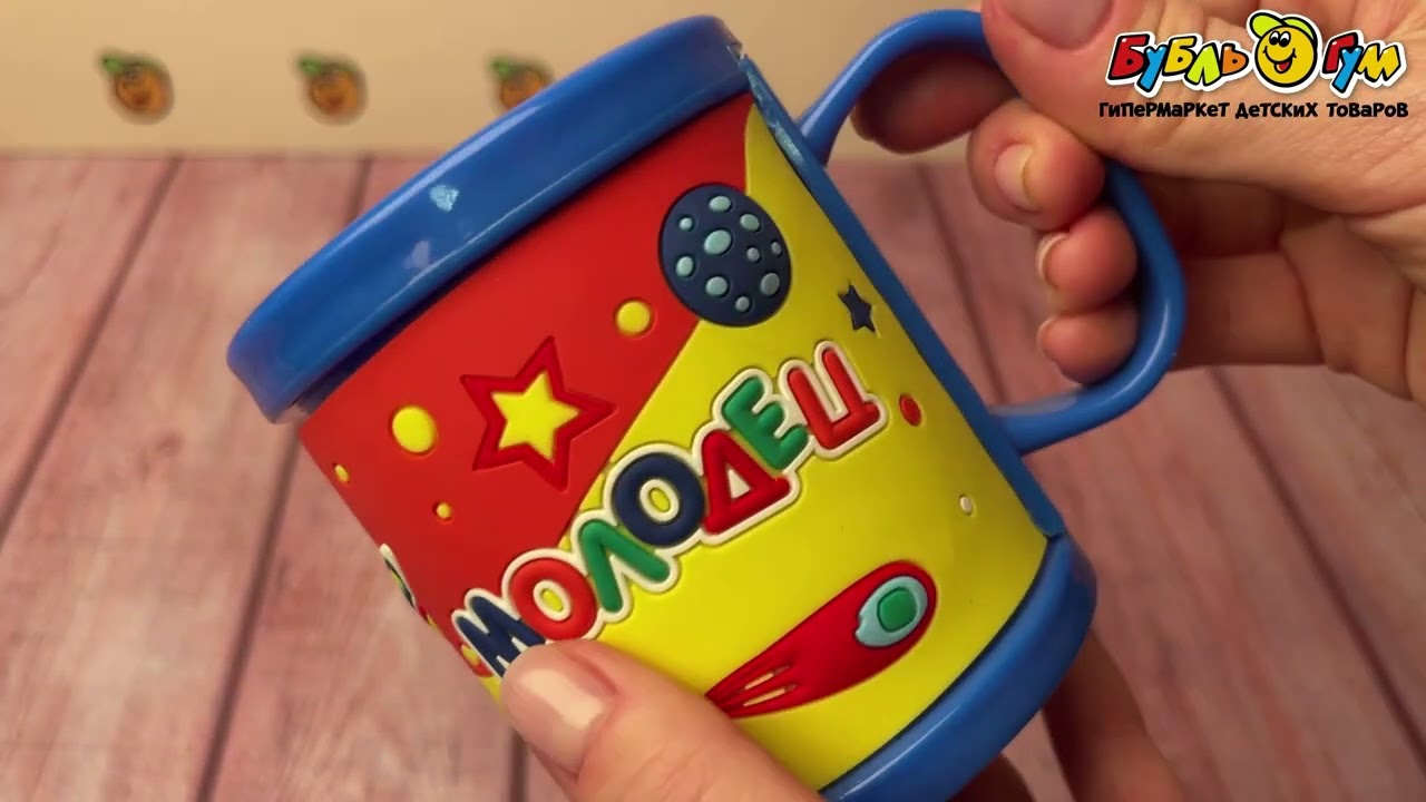 Кружка Молодец ПВХ - видео Кружка Молодец ПВХ - видео