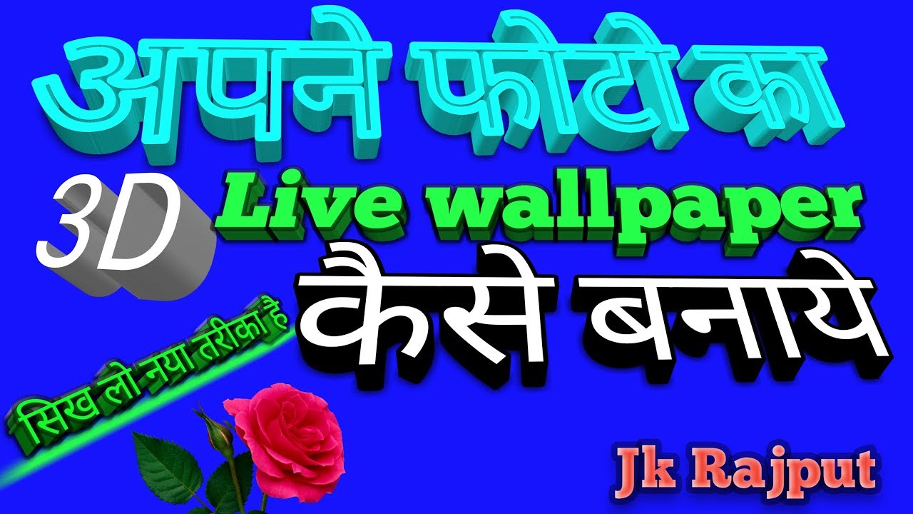 Download 1000+ Wallpaper 3d Youtube Paling Keren Download 1000+ Wallpaper 3d Youtube Paling Keren