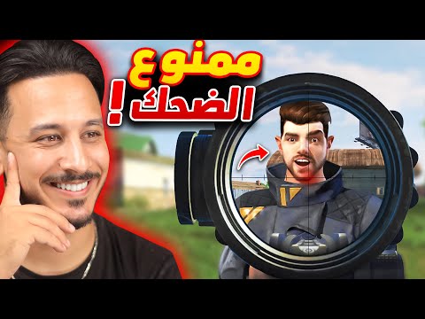 حذفت التيك توك بسبب هذا الفيديو !!