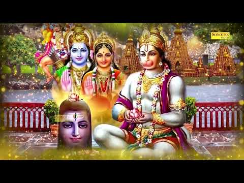 मंगलवार स्पेशल:- हनुमान चालीसा (श्री गुरु चरण सरोज रज) Hanuman Chalisa | Rakesh Kala | Hanuman Katha