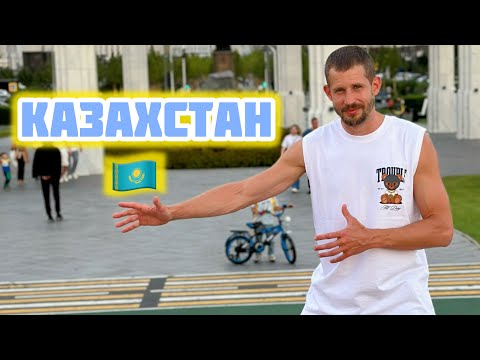 Бокс - 3 недели в Казахстане. Какой тут бокс?