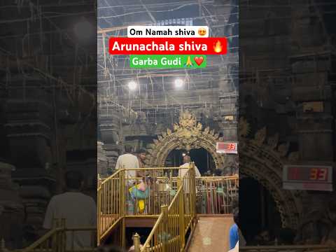 Arunachala Shiva🔥Agni Lingam 🔱 😍🌍#arunachalam #tiruvannamalai #shiva #omnamahshivaya #mahadev