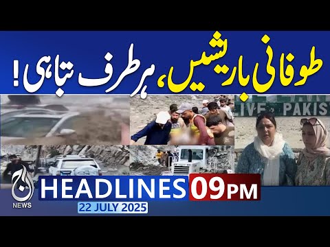 9PM News Headlines | Devastating Rains Trigger Flash Floods Across Pakistan | Heavy Rainfall